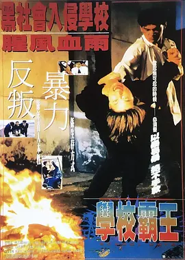 女王的奴